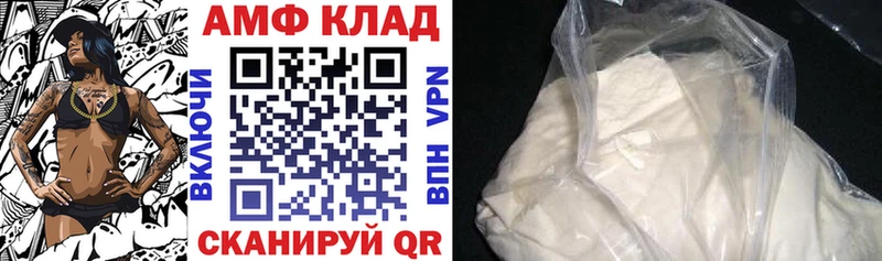 цена наркотик  Темников  Amphetamine Premium 