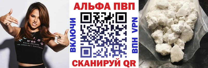Alpha-PVP СК КРИС  Темников 