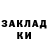 Кетамин VHQ TheCuzacuza