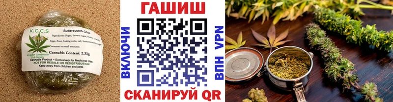 Canna-Cookies конопля  сколько стоит  Темников 