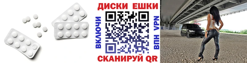ЭКСТАЗИ MDMA  хочу наркоту  Темников 