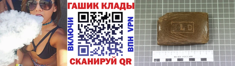 ГАШ Изолятор  где купить наркоту  Темников 