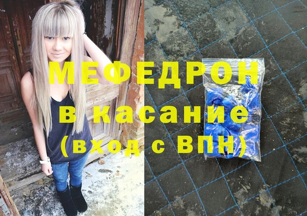 марихуана Балахна