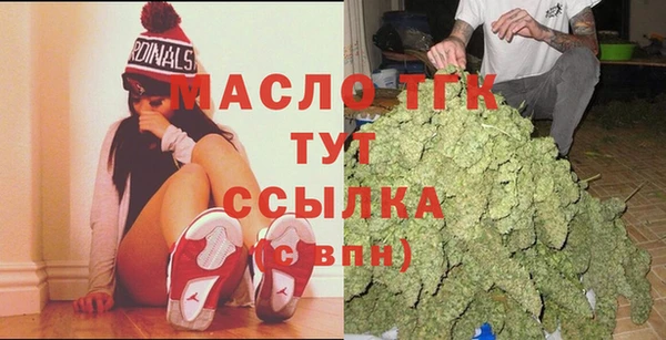 марихуана Балахна