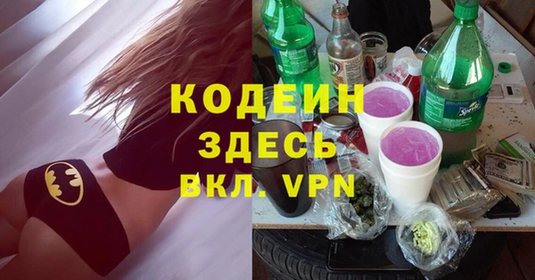 марихуана Балахна