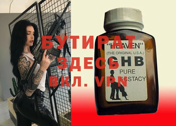 марихуана Балахна