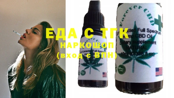 марихуана Балахна
