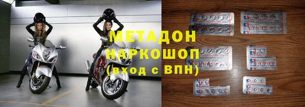 марихуана Балахна