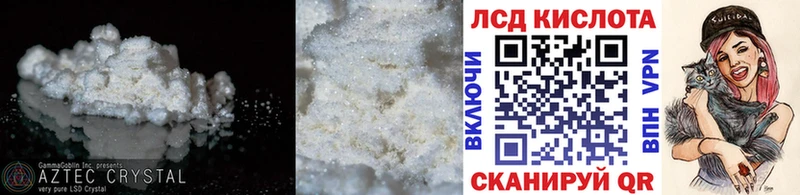 Лсд 25 экстази кислота  Темников 