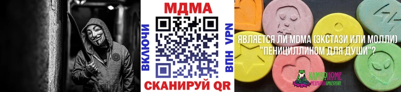 магазин продажи наркотиков  Темников  МДМА VHQ 
