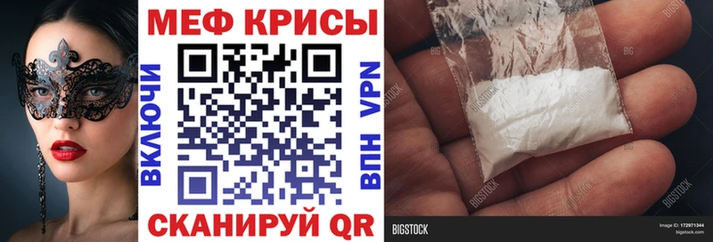 blacksprut зеркало  Темников  МЕФ VHQ 