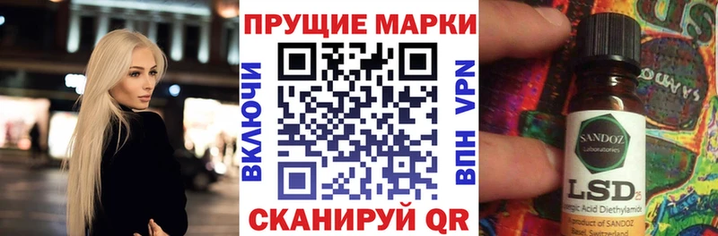 Марки 25I-NBOMe 1500мкг  Темников 