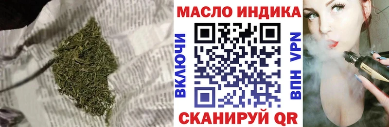Дистиллят ТГК вейп Темников